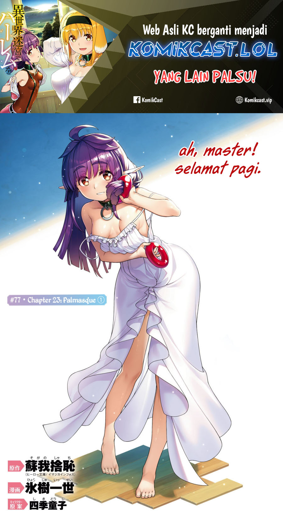 Isekai Meikyuu de Harem wo Chapter 77 Gambar 2